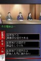 Namco est appel� � la barre sur DS