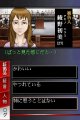 Namco est appel� � la barre sur DS